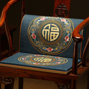 中式红木椅子垫子坐垫靠背一体，实木家具座椅，垫带靠背圈椅座垫定制