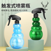 美发专业喷壶理发店发廊专用网红喷水瓶细雾化补水家用小型喷雾瓶