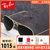 RayBan雷朋墨镜经典款双梁蛤蟆太阳镜飞行员驾驶墨镜男女0RB3025