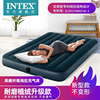 intex 充气床垫家用双垫床单人加高加厚梦幻绿便携冲气折叠床