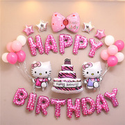 粉色KT猫生日气球套装女孩生日派对装饰背景墙布置装饰桌布纸杯盘