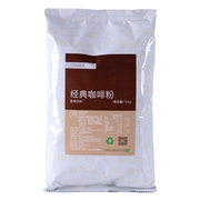 可瑞玛三合一经典咖啡粉，速溶包装700g奶茶店家用多用途