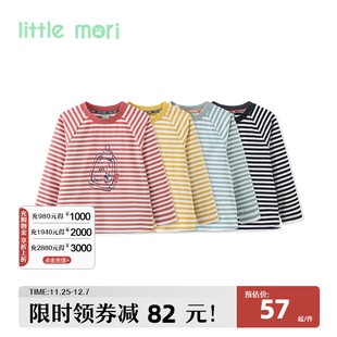 littlemori小森林儿童休闲长袖，t恤条纹多色，男童女童圆领打底衫