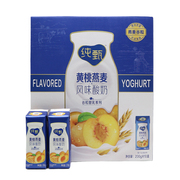 1月生产蒙牛纯甄黄桃燕麦酸奶，10盒整箱批临期纯真风味牛奶