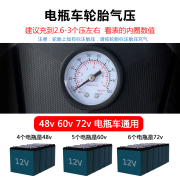 电瓶车电动充气泵48v60vw72v真空胎通用便携式打气筒轮胎加气泵