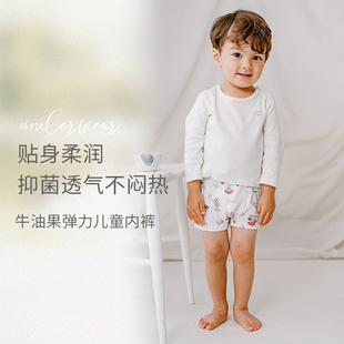 Nest Designs宝宝内裤男女童牛油果弹力儿童平角短裤2件装