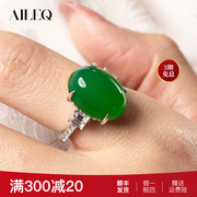 AILEQ戒指925银戒指高碳钻满绿国潮蛋面设计中国名族风佳人K20