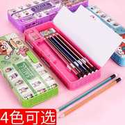 小学生多功能文具盒网红铅笔盒，男女一年级密码铅，笔袋可爱卡通笔袋