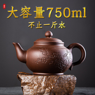 宜兴紫砂壶茶壶大号泡，茶壶大容量半手工单壶陶瓷家用茶具茶杯套装
