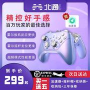 阿修罗2pro+星云游戏手柄pc电脑版steam双人成行