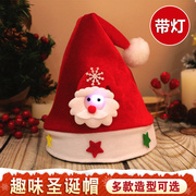 儿童成人圣诞帽圣诞老人鹿角帽子装扮头饰幼儿园圣诞节装饰品礼物
