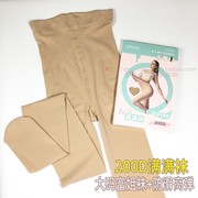 曼姿26265丝袜女200D春秋加厚连裤袜胖MM收腹提臀高弹加大富姐袜