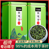 王大榜安溪铁观音2023年新茶，特级浓香型散装乌龙，茶叶礼盒装500g