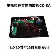 12-15寸广场舞电瓶拉杆音箱，户外音响录音h话筒，优先28*18cm遥功放