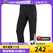 自营adidas阿迪达斯长裤，女裤运动裤训练健身裤，休闲裤子hm7052