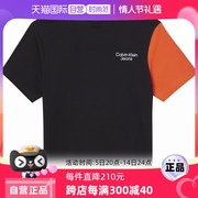 自营CALVIN KLEIN/凯文克莱 男士混纺短袖T恤J30J321777BEH