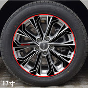 奥迪A4L轮毂贴纸 a4l个性改装贴膜17寸 车轮拉花钢圈划痕遮盖贴