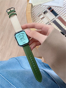 适用苹果拼色真皮苹果表带，applewatch7代个性百搭女iwatch8se双色皮质时尚潮流表带