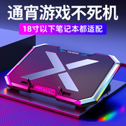 适用华为matebookxpro微绒典藏版14.2英寸笔记本，散热底座电脑散热器风扇，静音散热板支架电脑扇热排风扇增高