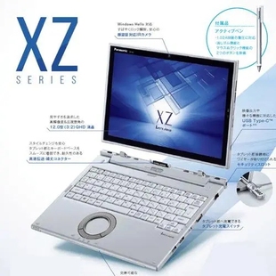 松下笔记本电脑cf-xz6七代酷睿i5军工品质，ips屏12寸pc平板二合一