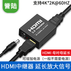 HDMI中继器 高清放大器 4K信号增强器hdmi放大器延长器50米配电源