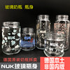 德国nuk宽口径玻璃，奶瓶瓶身120ml240ml仿真母乳奶瓶替换瓶身