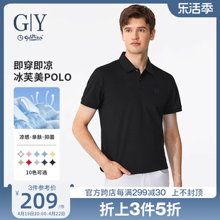 金利来gy短袖polo衫男2024夏季凉感纯色t恤冰丝，翻领透气保罗衫男