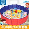 儿童决明子沙池围栏五彩石沙滩玩具围栏海洋球波波球池滑梯池