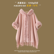 粉色披肩斗篷毛呢外套，女中长款秋冬加绒加厚韩系高级感外搭大衣