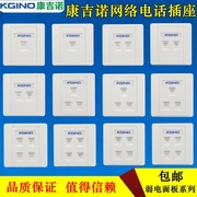 86型2位双口墙壁网络电脑，模块三口四孔插单口，免打网线电话线插座