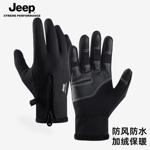 jeep吉普手套男士秋冬季保暖户外骑行防风防寒加绒电动车触屏手套