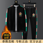 香港直邮套装潮牌男高级感休闲运动金丝，双面绒加厚外套黑色两件套