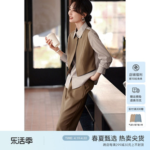 XWI/欣未假两件拼接设计衬衫套装女春季气质简约通勤西装裤两件套