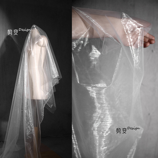 透明玻璃纱透视水光闪光微硬薄网纱设计师面料手工diy礼服装布料