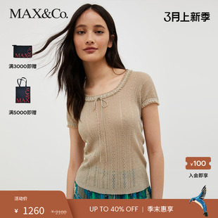 max&co.2023秋冬蕾丝，饰边亮丝套头衫7364043003001maxco