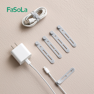 fasola数据线充电线收纳多功能，理线绕线神器硅胶耳机整理缠绕绑带