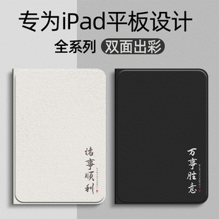 诸事顺利适用苹果ipadmini6保护壳ipadmini54321保护套，平板ipad迷你6磁吸超薄硅胶支架皮套外壳防摔