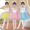 六一儿童演出服蓬蓬裙女童，公主裙表演服装幼儿园舞蹈七彩亮片纱裙