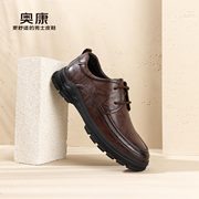 奥康男鞋 2023春季流行低帮休闲皮鞋系带百搭舒适日常商务