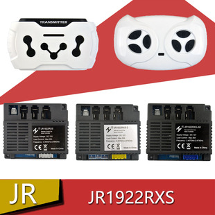 jr1922rxs儿童电动车遥控器接收器，主板控制器jr1922rxs-2童车配件