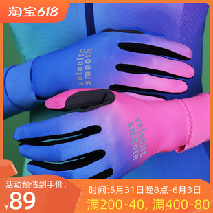 思帕客2022自行车手套，女春夏山地公路车，减震手套长指精灵