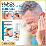 EELHOE 耳朵护理喷雾 温和清洁软化耳垢阻塞缓解耳部不适护理喷雾