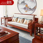 现代新中式红木沙发全实木软体，刺猬紫檀花梨木简约客厅家具整装