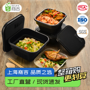 上海商吉一次性餐盒，彩色快餐外卖盒，正方形塑料打包盒双层便当盒