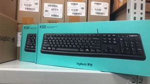 国行Logitech罗技MK120键盘鼠标套装有线台式机电脑办公套件