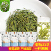 2024新茶叶(新茶叶)正宗安吉白茶500克雨前茶一级a原产地春茶罐装绿茶