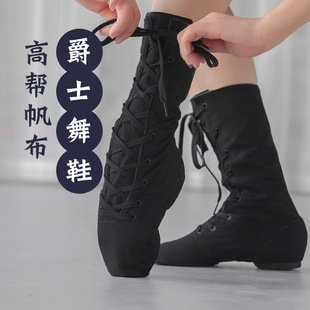 蒙古舞蹈靴成人马靴蒙族舞靴艺考耐磨新疆藏族，剧目舞鞋表演帆布