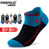 6双装pierpolo男袜子船袜夏季薄款纯棉，防臭个性彩色低帮短袜棉袜