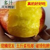 黄心油桃曙光桃子水果新鲜6月当季5斤蜜桃，脆桃黄桃香甜多汁