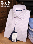 雅戈尔短袖衬衫男紫色格子纯棉高支免烫断码中年夏季寸衫12259KBA
